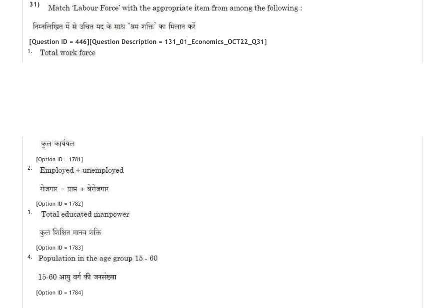 Read the question and choices in the excerpt. Choose A/B/C/D for the first/second/third/fourth option shown.
