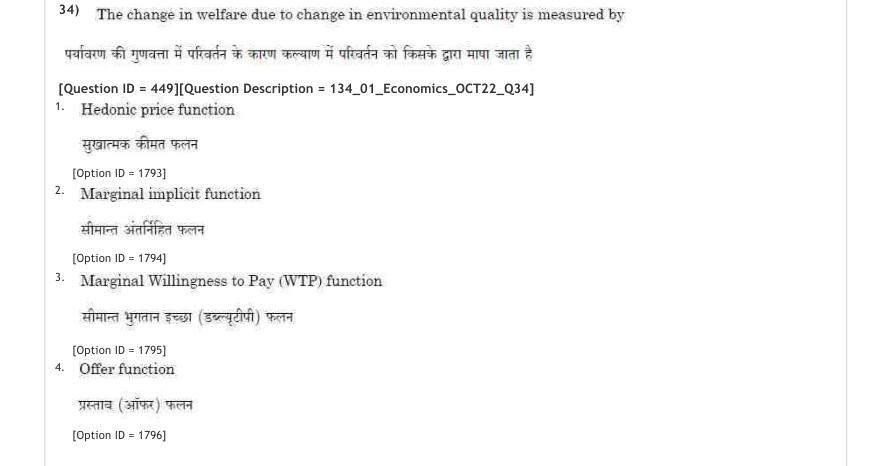 Read the question and choices in the excerpt. Choose A/B/C/D for the first/second/third/fourth option shown.
