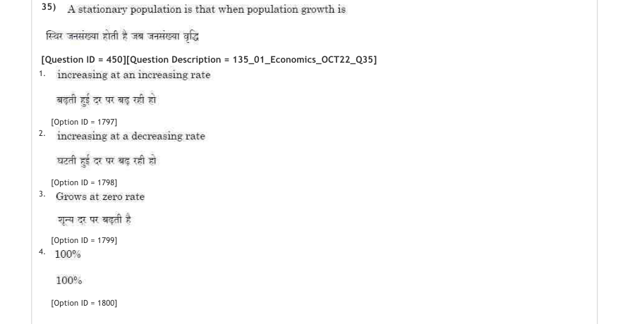 Read the question and choices in the excerpt. Choose A/B/C/D for the first/second/third/fourth option shown.