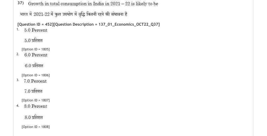 Read the question and choices in the excerpt. Choose A/B/C/D for the first/second/third/fourth option shown.