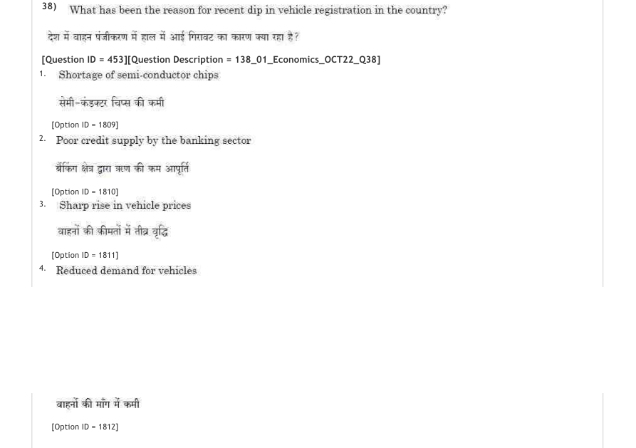 Read the question and choices in the excerpt. Choose A/B/C/D for the first/second/third/fourth option shown.