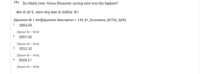 Read the question and choices in the excerpt. Choose A/B/C/D for the first/second/third/fourth option shown.