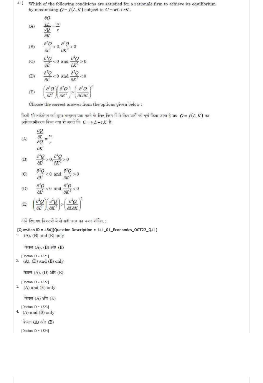 Read the question and choices in the excerpt. Choose A/B/C/D for the first/second/third/fourth option shown.