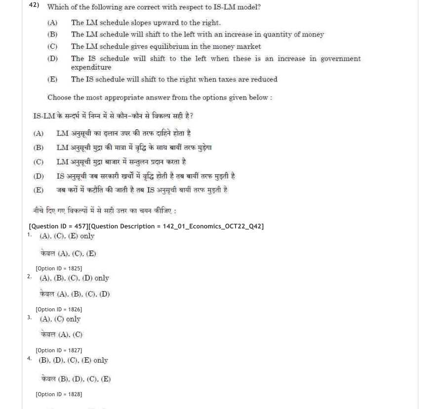 Read the question and choices in the excerpt. Choose A/B/C/D for the first/second/third/fourth option shown.