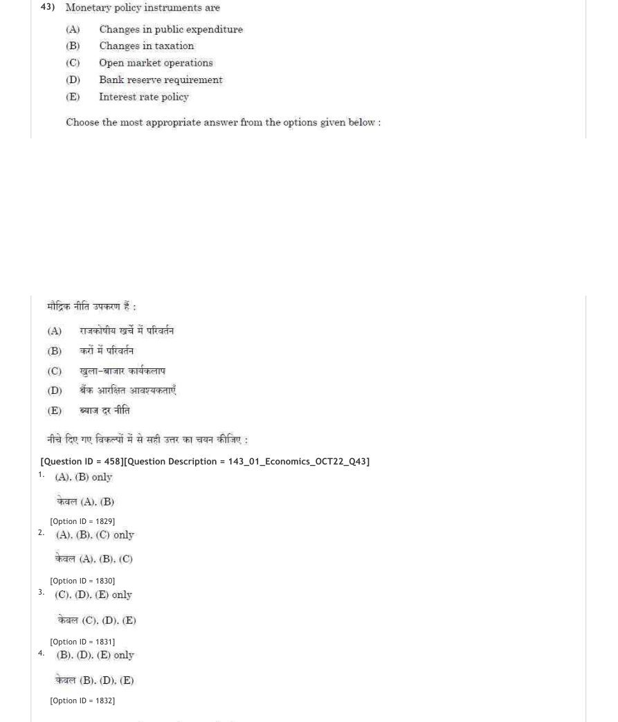 Read the question and choices in the excerpt. Choose A/B/C/D for the first/second/third/fourth option shown.