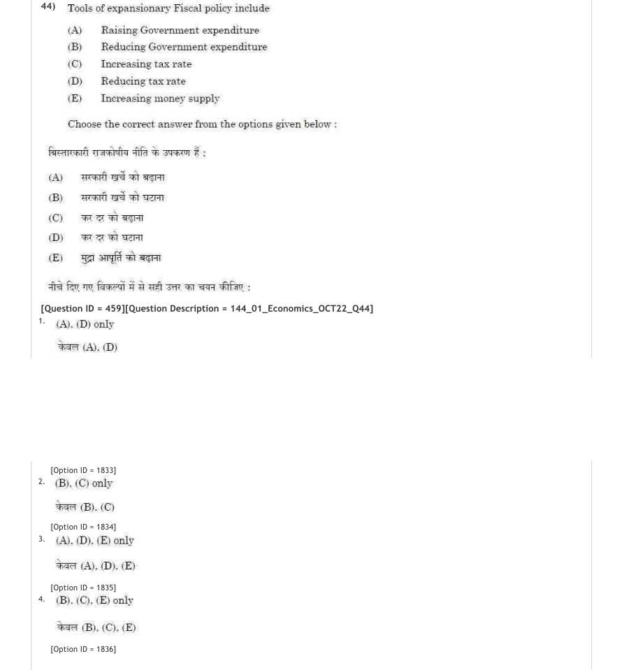 Read the question and choices in the excerpt. Choose A/B/C/D for the first/second/third/fourth option shown.