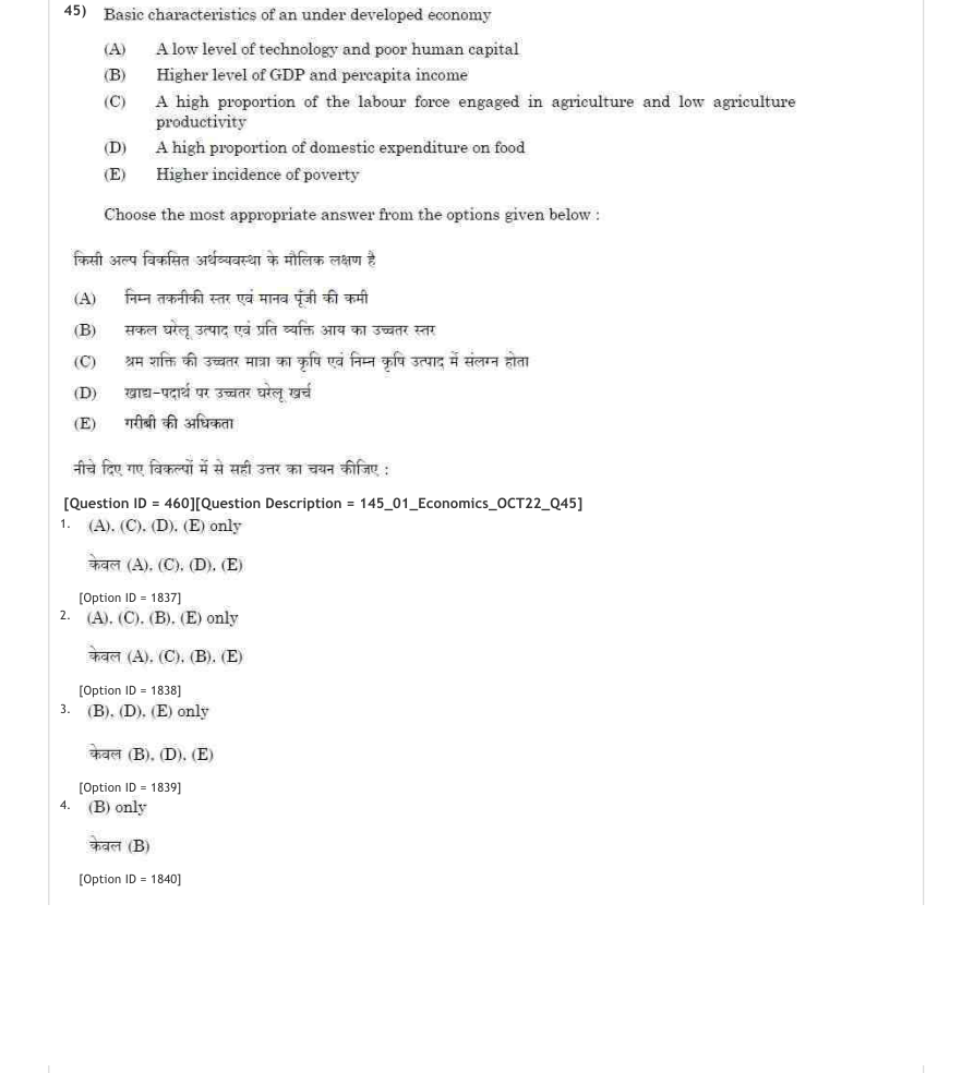 Read the question and choices in the excerpt. Choose A/B/C/D for the first/second/third/fourth option shown.