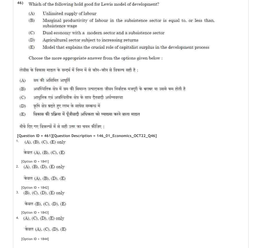 Read the question and choices in the excerpt. Choose A/B/C/D for the first/second/third/fourth option shown.