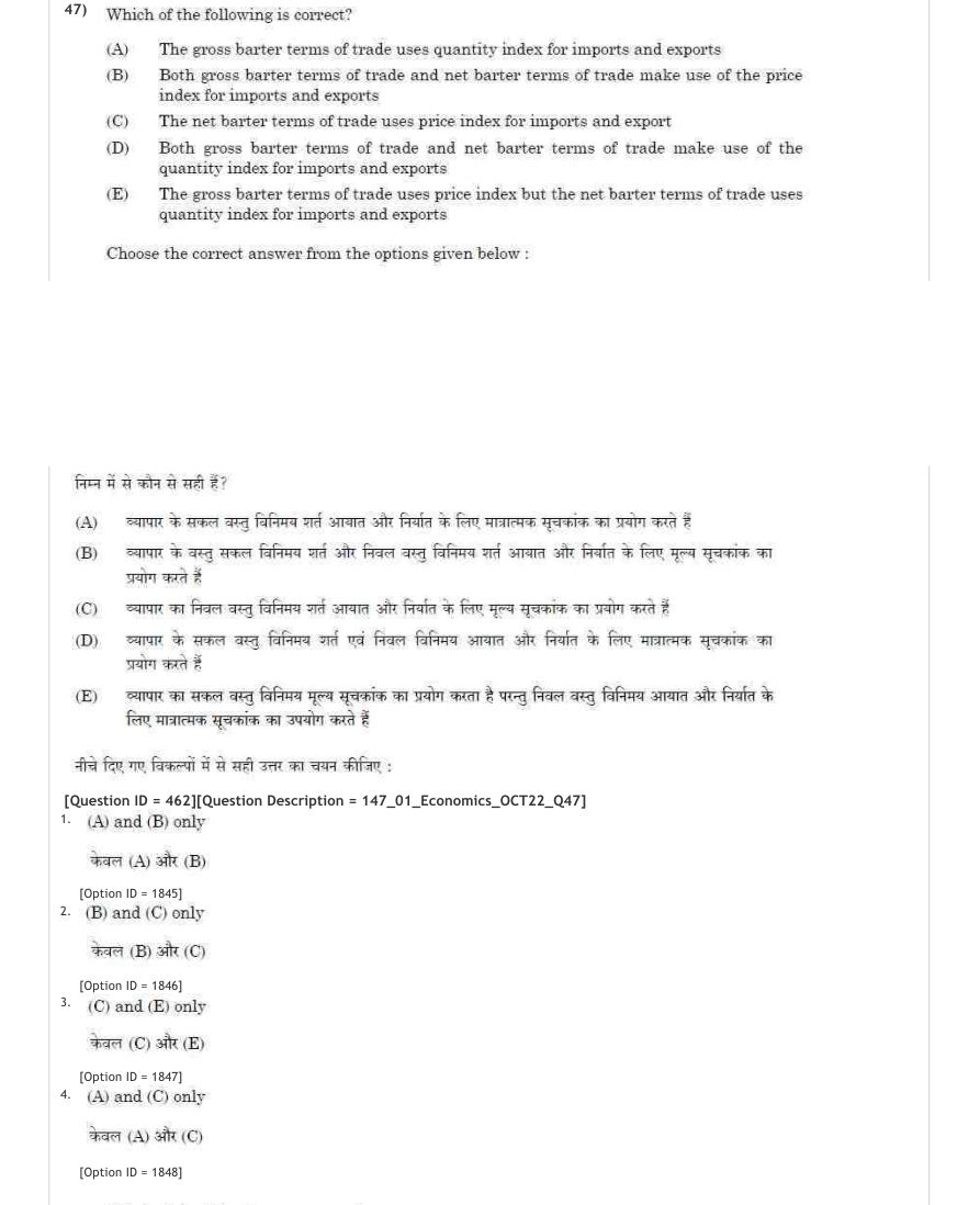 Read the question and choices in the excerpt. Choose A/B/C/D for the first/second/third/fourth option shown.