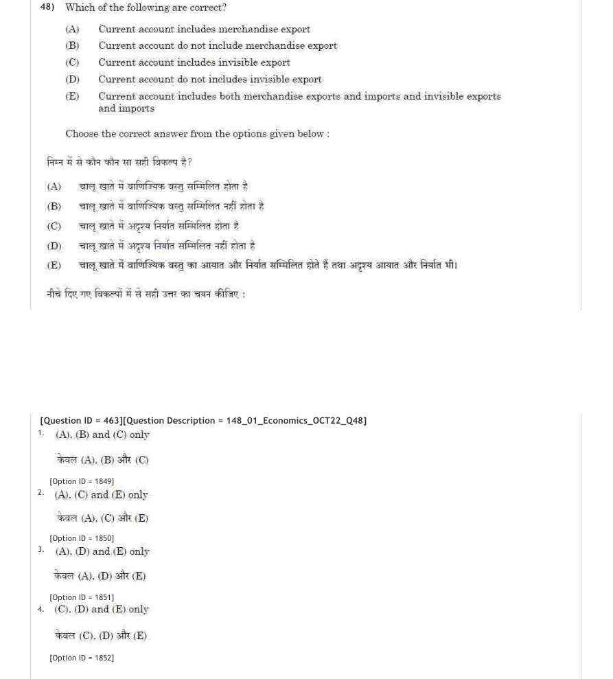 Read the question and choices in the excerpt. Choose A/B/C/D for the first/second/third/fourth option shown.