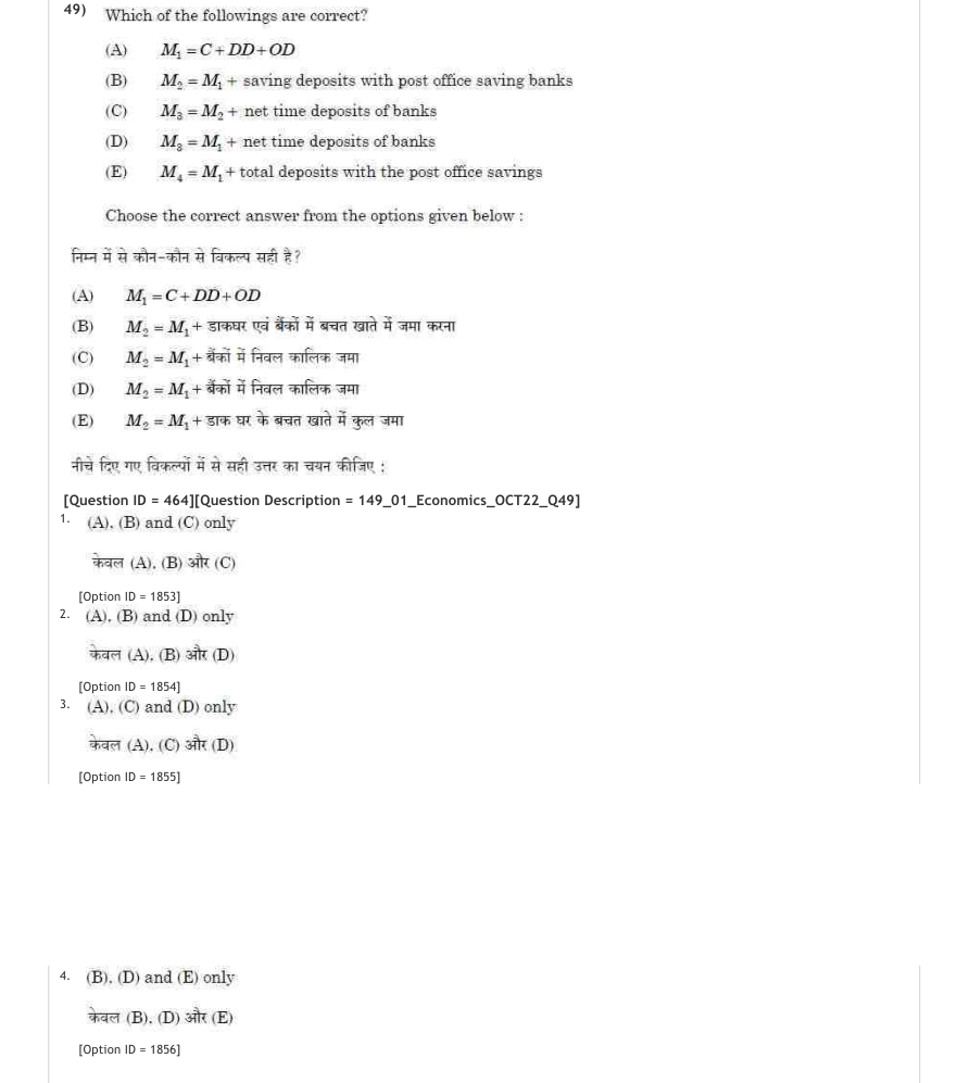 Read the question and choices in the excerpt. Choose A/B/C/D for the first/second/third/fourth option shown.