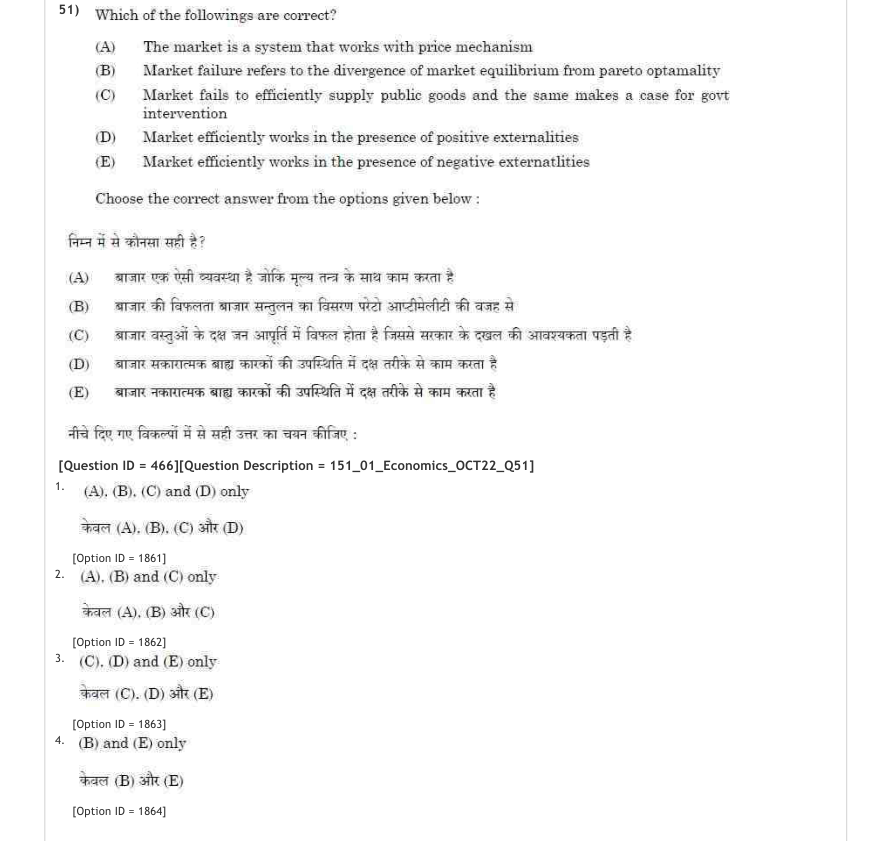 Read the question and choices in the excerpt. Choose A/B/C/D for the first/second/third/fourth option shown.
