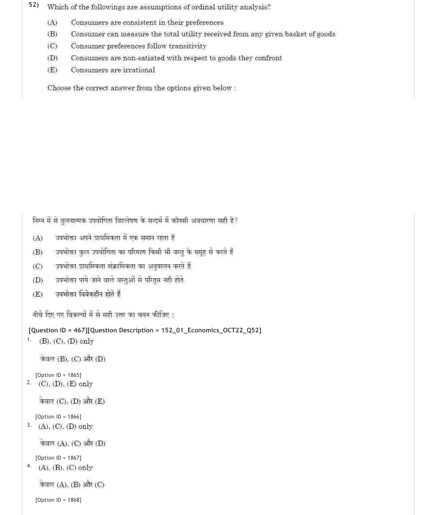 Read the question and choices in the excerpt. Choose A/B/C/D for the first/second/third/fourth option shown.