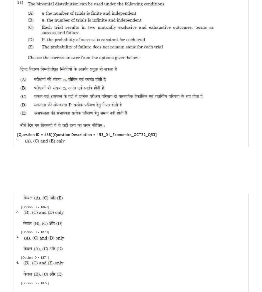 Read the question and choices in the excerpt. Choose A/B/C/D for the first/second/third/fourth option shown.