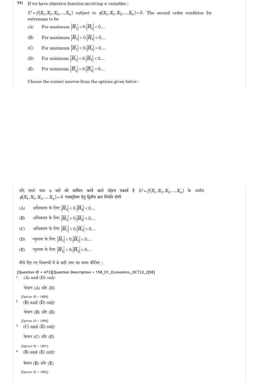 Read the question and choices in the excerpt. Choose A/B/C/D for the first/second/third/fourth option shown.