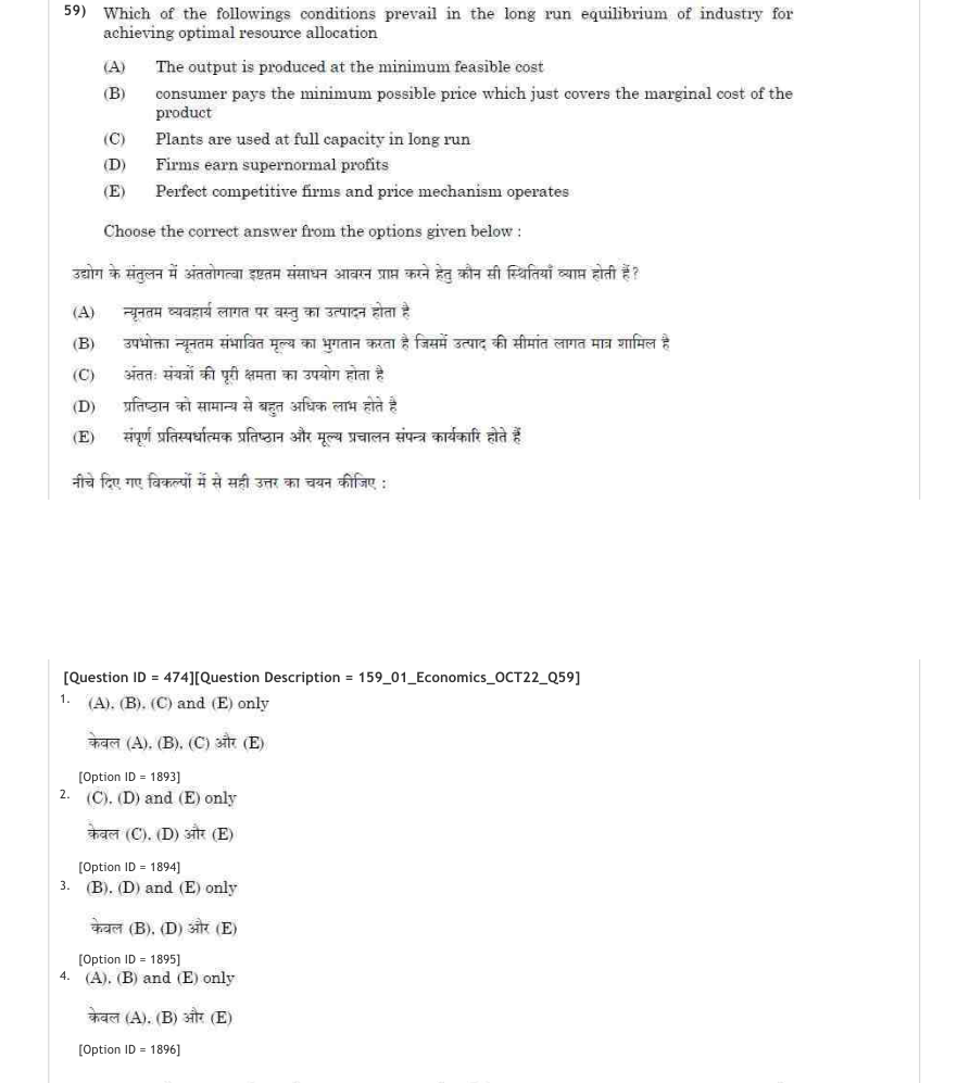 Read the question and choices in the excerpt. Choose A/B/C/D for the first/second/third/fourth option shown.
