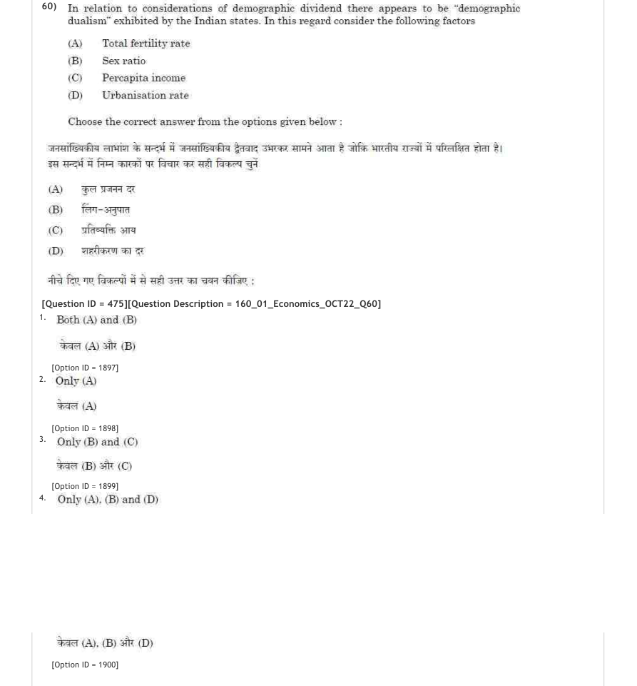 Read the question and choices in the excerpt. Choose A/B/C/D for the first/second/third/fourth option shown.