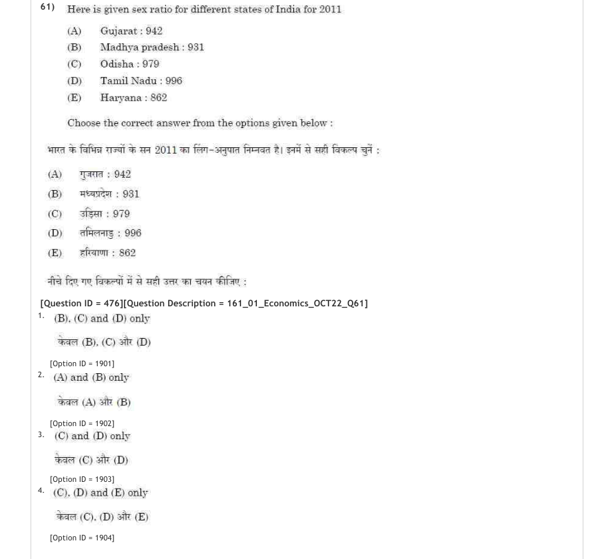 Read the question and choices in the excerpt. Choose A/B/C/D for the first/second/third/fourth option shown.