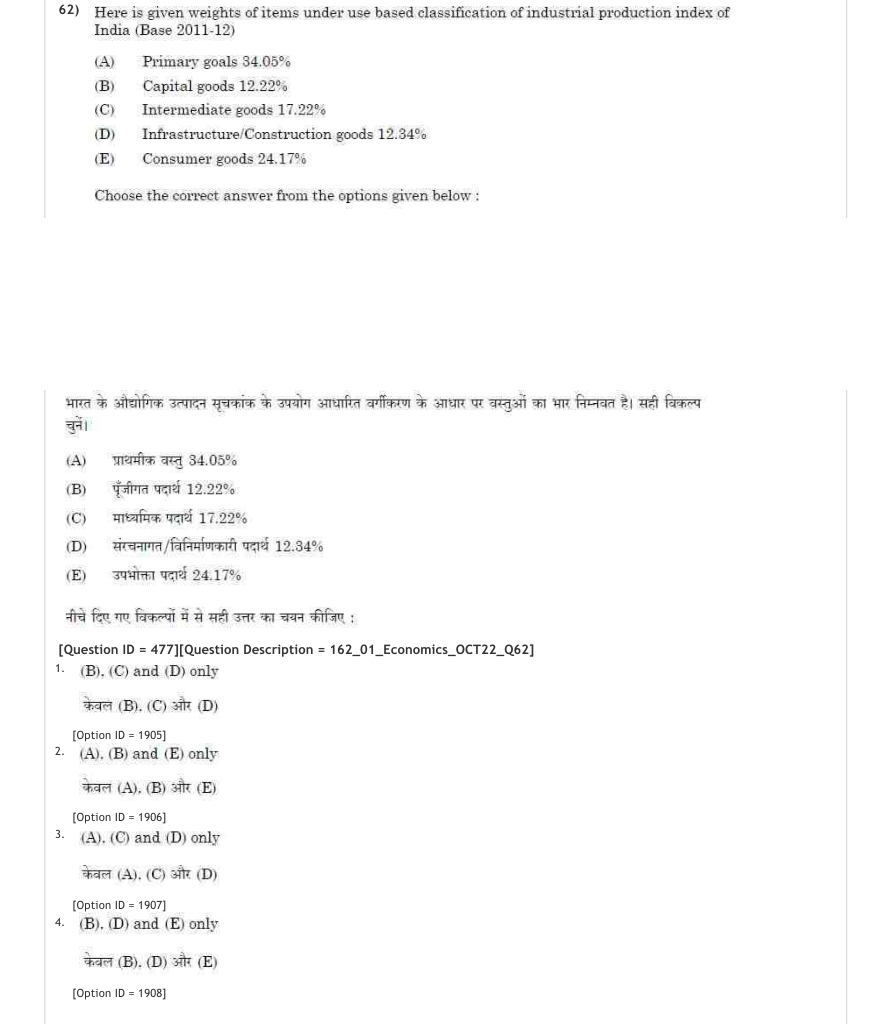 Read the question and choices in the excerpt. Choose A/B/C/D for the first/second/third/fourth option shown.