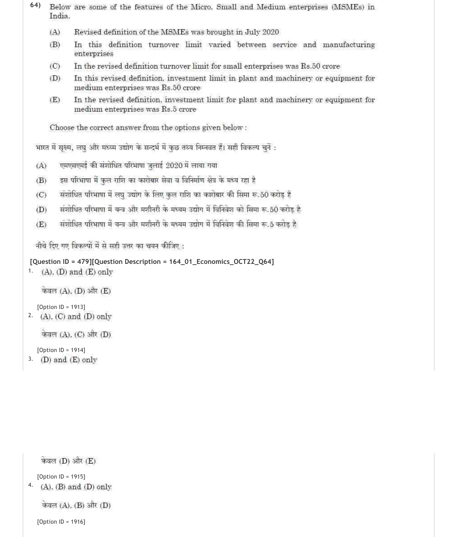 Read the question and choices in the excerpt. Choose A/B/C/D for the first/second/third/fourth option shown.