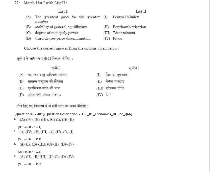 Read the question and choices in the excerpt. Choose A/B/C/D for the first/second/third/fourth option shown.
