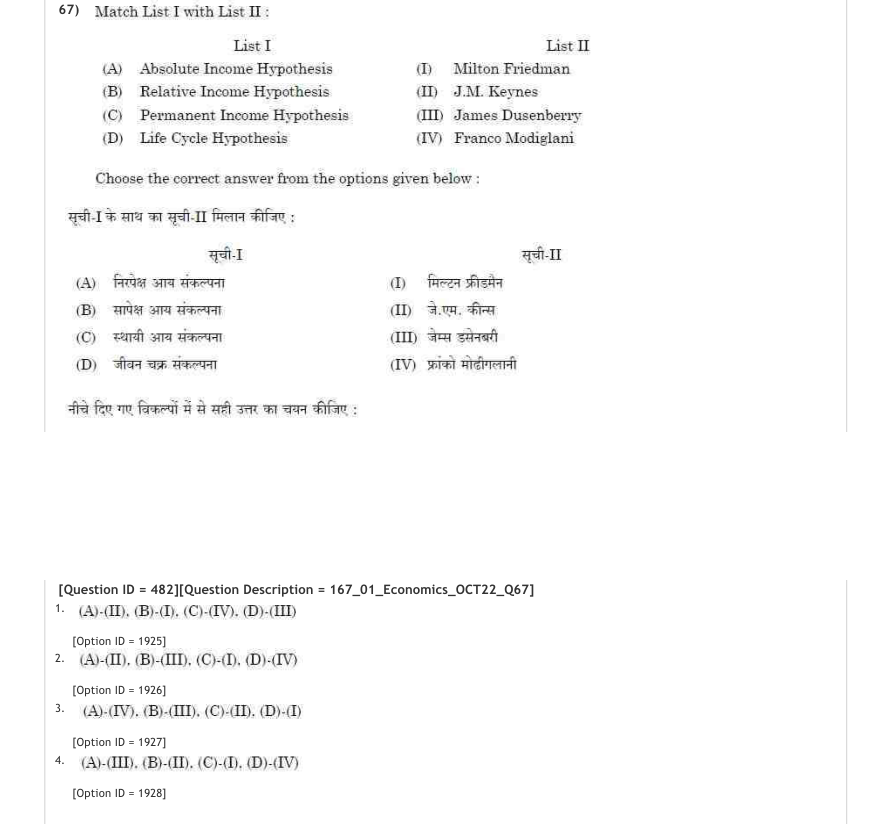 Read the question and choices in the excerpt. Choose A/B/C/D for the first/second/third/fourth option shown.