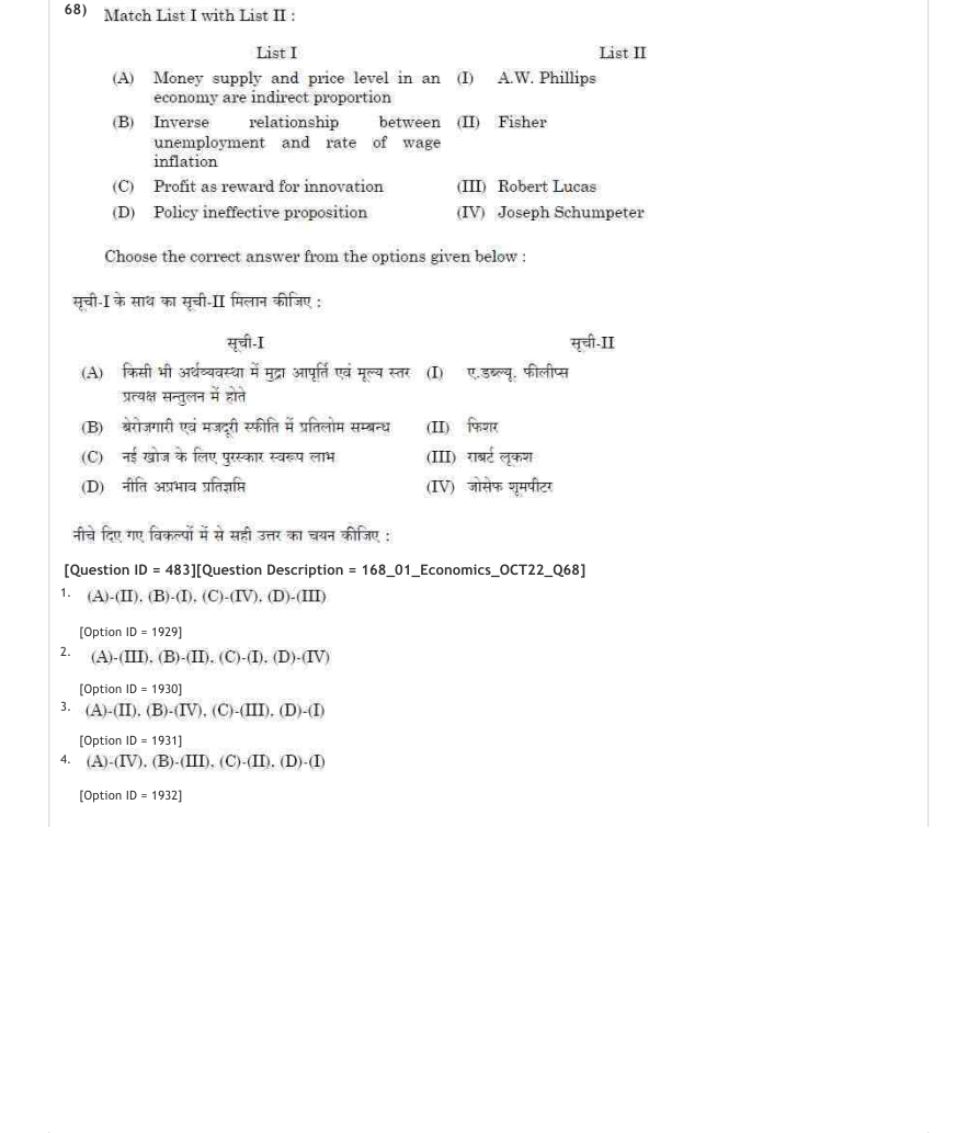 Read the question and choices in the excerpt. Choose A/B/C/D for the first/second/third/fourth option shown.