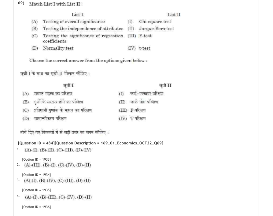Read the question and choices in the excerpt. Choose A/B/C/D for the first/second/third/fourth option shown.