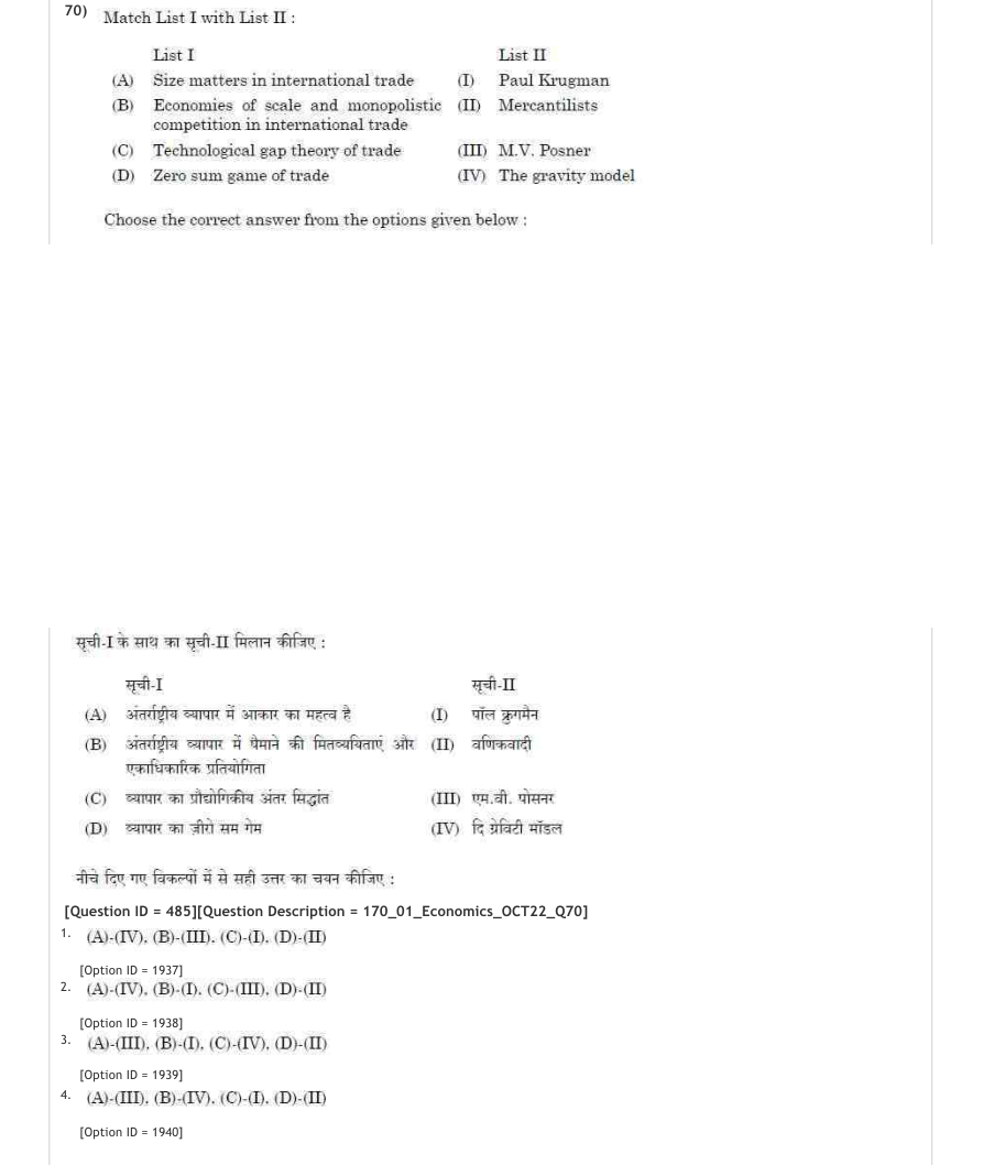 Read the question and choices in the excerpt. Choose A/B/C/D for the first/second/third/fourth option shown.