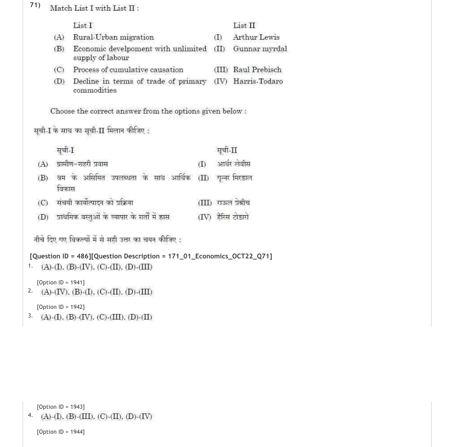 Read the question and choices in the excerpt. Choose A/B/C/D for the first/second/third/fourth option shown.