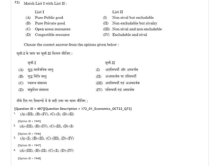 Read the question and choices in the excerpt. Choose A/B/C/D for the first/second/third/fourth option shown.