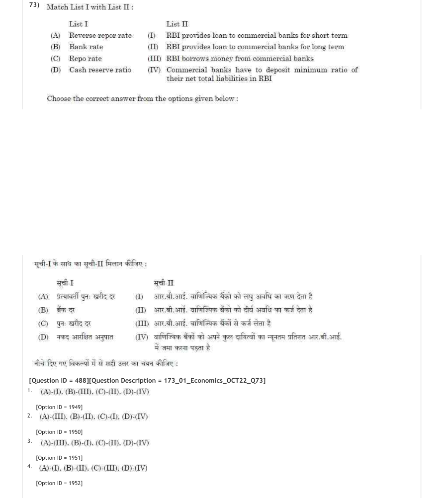 Read the question and choices in the excerpt. Choose A/B/C/D for the first/second/third/fourth option shown.