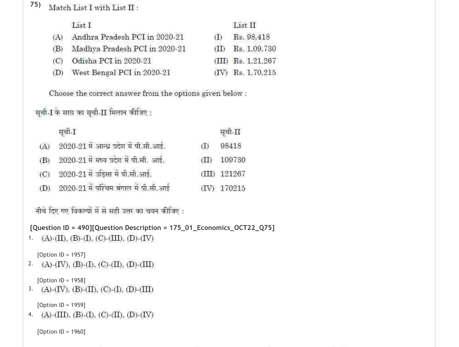 Read the question and choices in the excerpt. Choose A/B/C/D for the first/second/third/fourth option shown.