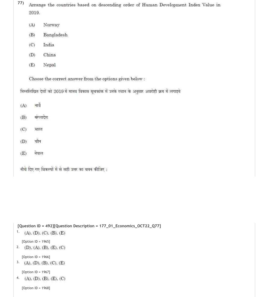 Read the question and choices in the excerpt. Choose A/B/C/D for the first/second/third/fourth option shown.