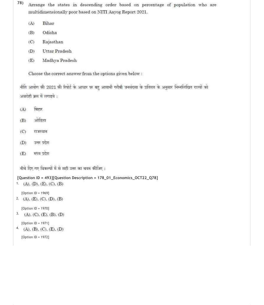 Read the question and choices in the excerpt. Choose A/B/C/D for the first/second/third/fourth option shown.