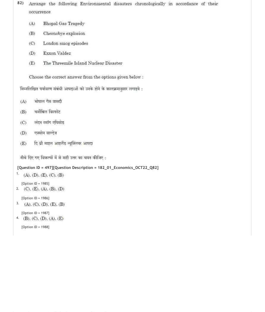Read the question and choices in the excerpt. Choose A/B/C/D for the first/second/third/fourth option shown.