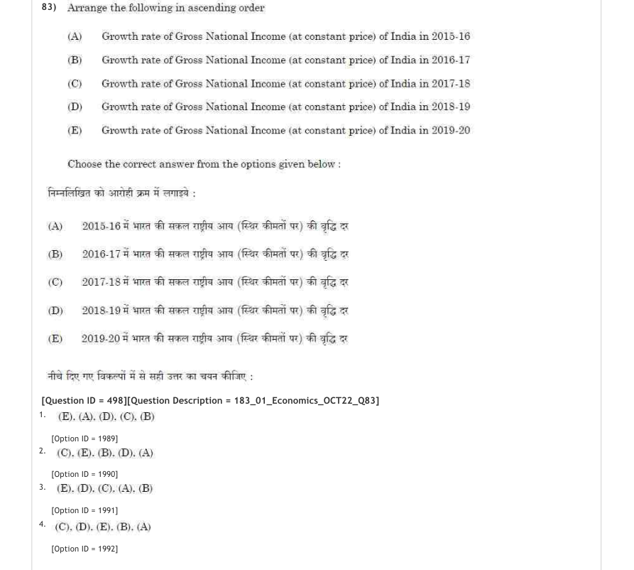 Read the question and choices in the excerpt. Choose A/B/C/D for the first/second/third/fourth option shown.