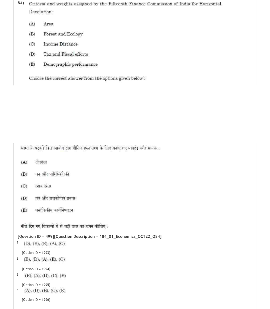 Read the question and choices in the excerpt. Choose A/B/C/D for the first/second/third/fourth option shown.
