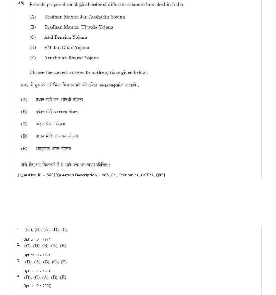 Read the question and choices in the excerpt. Choose A/B/C/D for the first/second/third/fourth option shown.