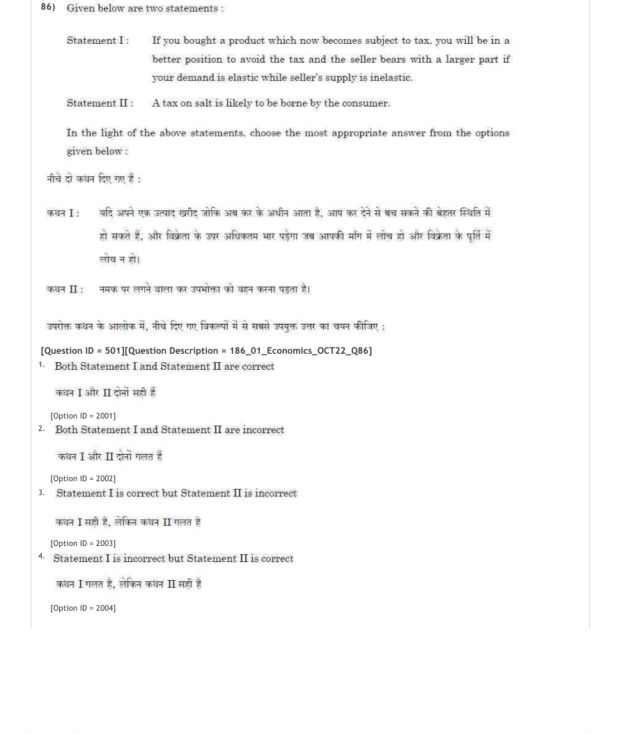 Read the question and choices in the excerpt. Choose A/B/C/D for the first/second/third/fourth option shown.