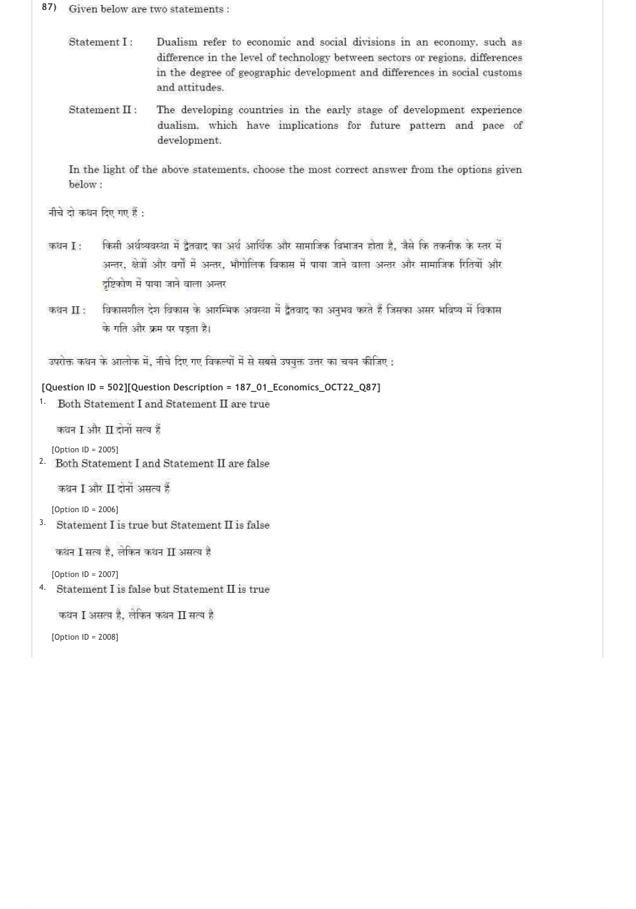 Read the question and choices in the excerpt. Choose A/B/C/D for the first/second/third/fourth option shown.