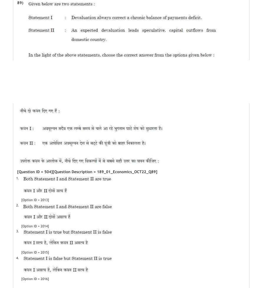 Read the question and choices in the excerpt. Choose A/B/C/D for the first/second/third/fourth option shown.