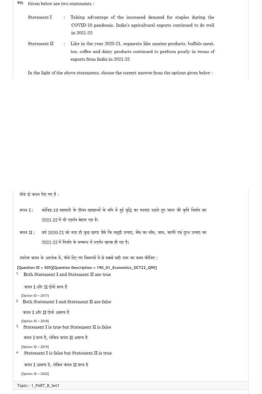 Read the question and choices in the excerpt. Choose A/B/C/D for the first/second/third/fourth option shown.