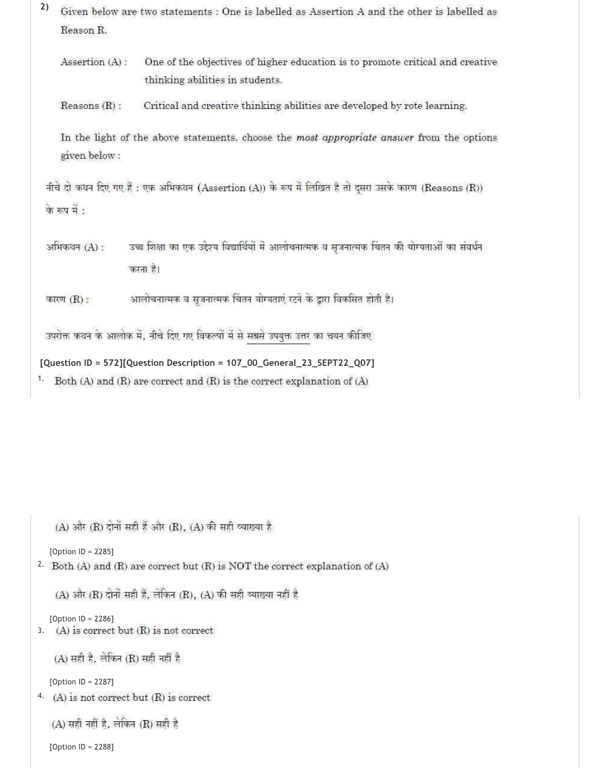 Read the question and choices in the excerpt. Choose A/B/C/D for the first/second/third/fourth option shown.