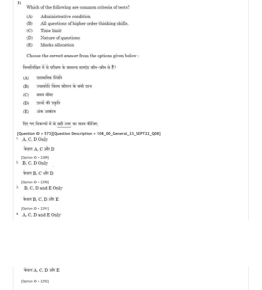 Read the question and choices in the excerpt. Choose A/B/C/D for the first/second/third/fourth option shown.