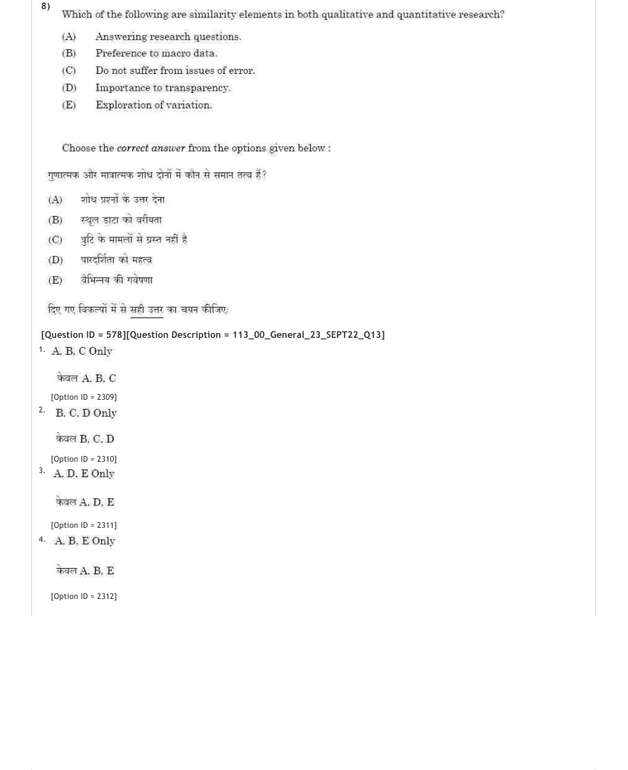 Read the question and choices in the excerpt. Choose A/B/C/D for the first/second/third/fourth option shown.