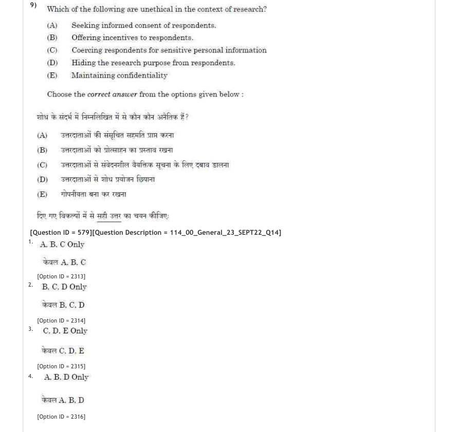 Read the question and choices in the excerpt. Choose A/B/C/D for the first/second/third/fourth option shown.