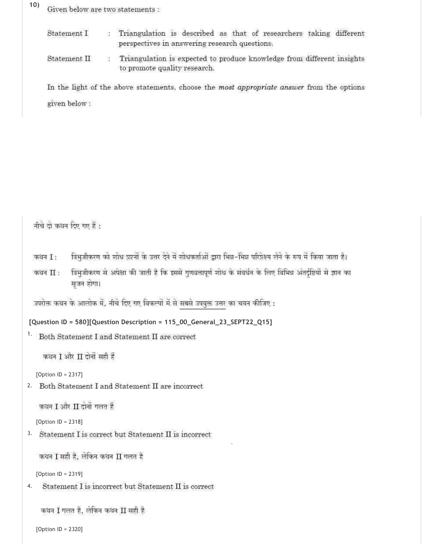 Read the question and choices in the excerpt. Choose A/B/C/D for the first/second/third/fourth option shown.