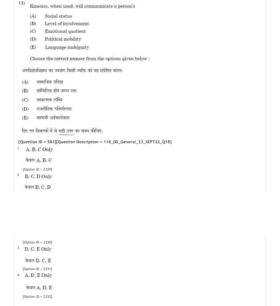 Read the question and choices in the excerpt. Choose A/B/C/D for the first/second/third/fourth option shown.