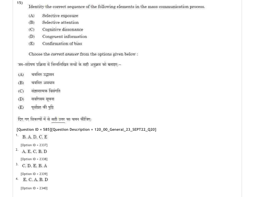 Read the question and choices in the excerpt. Choose A/B/C/D for the first/second/third/fourth option shown.